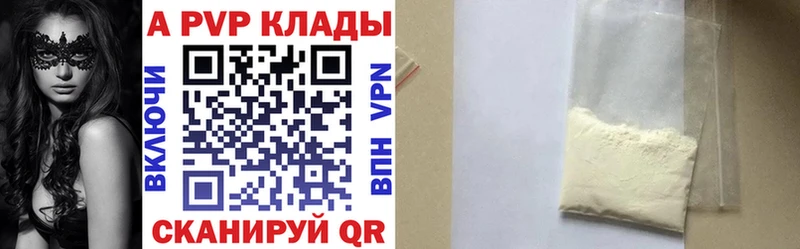 Купить наркотик Долгопрудный А ПВП  Бошки Шишки  Мефедрон  ГАШ 
