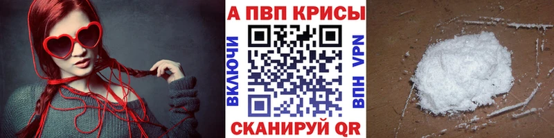 Alfa_PVP крисы CK  где найти   Долгопрудный 