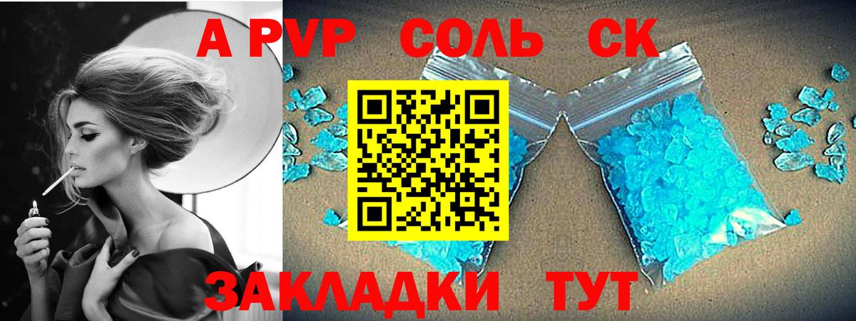 А ПВП СК Долгопрудный