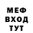 Метадон кристалл BINGBONG
