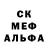 MDMA кристаллы Hamid T