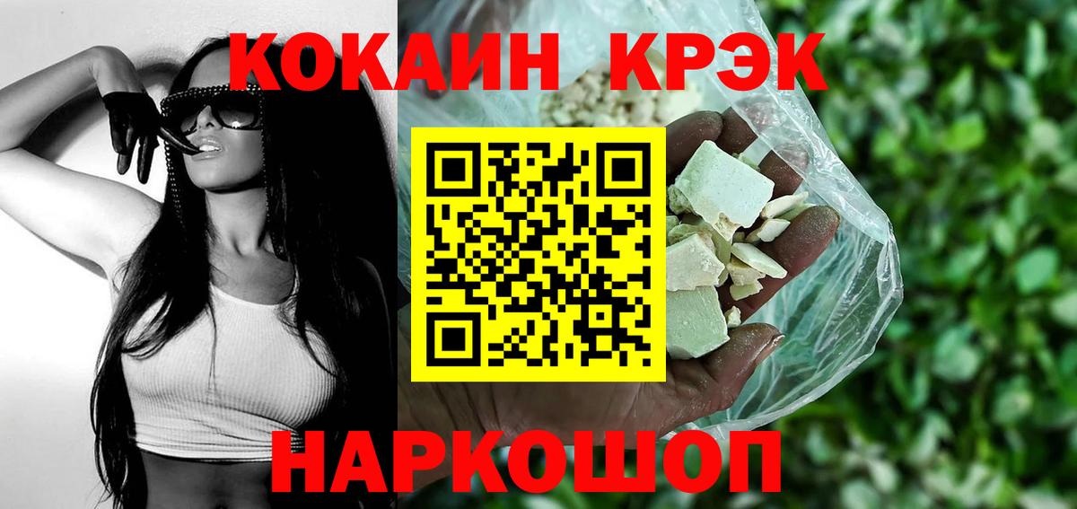 КОКАИН VHQ Долгопрудный