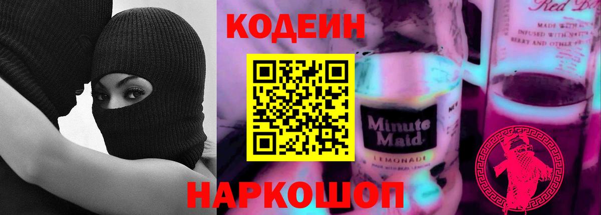 ГАШИШ  МДМА  Конопля  Долгопрудный  ТГК  Вход с VPN  Магазин наркотиков  Меф кристаллы 