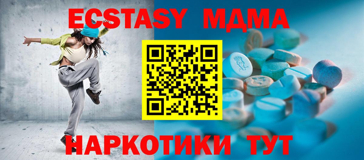 Ecstasy DUBAI Долгопрудный