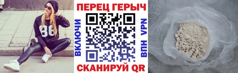 цены   Долгопрудный  ссылка на мегу маркетплейс  Героин герыч 