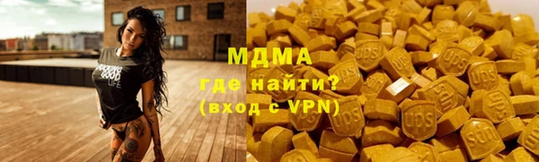 ПСИЛОЦИБИНОВЫЕ ГРИБЫ Козловка