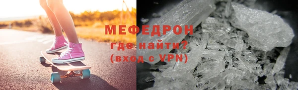 прущая мука Коряжма