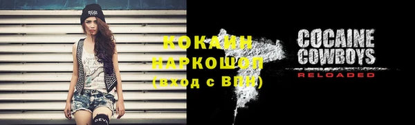 прущая мука Коряжма