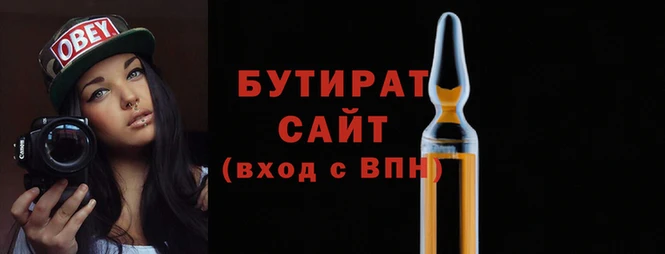 прущие крисы Корсаков