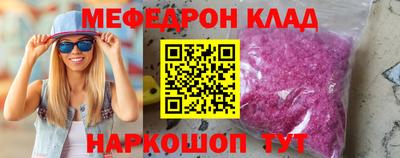 мефедрон мука Бузулук