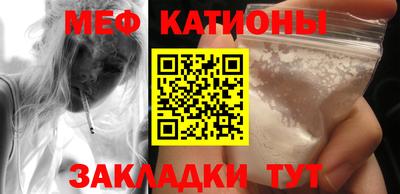 мефедрон мука Бузулук