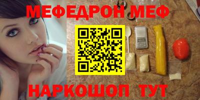 амф Бугуруслан