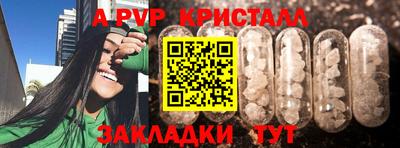 твердый Старая Купавна