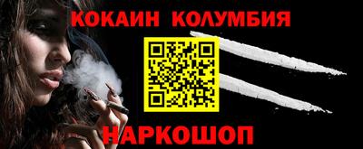каннабис Будённовск