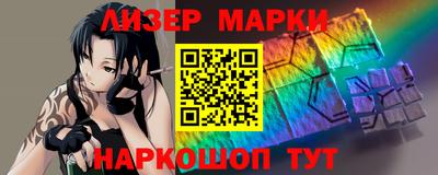 спиды Волгодонск