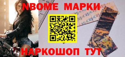 соль ск Волжский