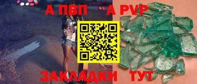 амф Бугуруслан