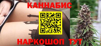 каннабис Будённовск
