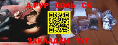 спиды Волгодонск