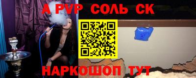амф Бугуруслан
