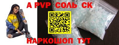 мефедрон мука Бузулук