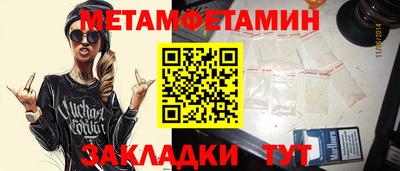 амф Бугуруслан