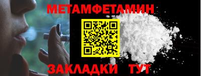 спиды Волгодонск