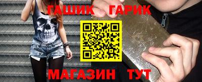 спиды Волгодонск