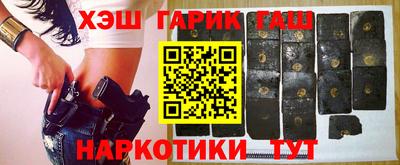 каннабис Будённовск