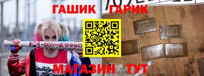 спиды Волгодонск