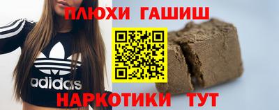каннабис Будённовск