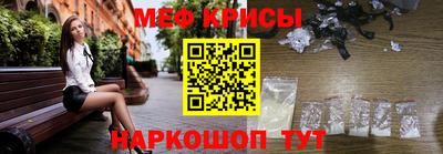мефедрон мука Бузулук