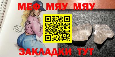 амф Бугуруслан