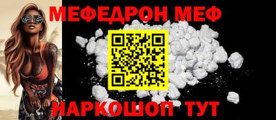 амф Бугуруслан