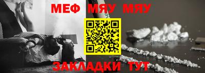 амф Бугуруслан