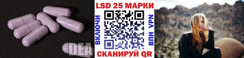 LSD-25 экстази кислота  Долгопрудный 
