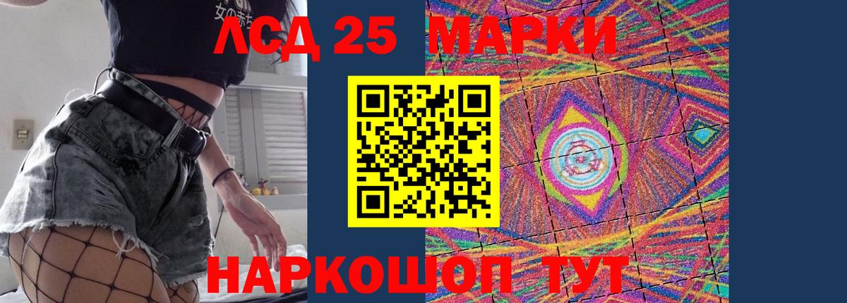 LSD-25 экстази ecstasy  ЛСД экстази  Долгопрудный  ЛСД экстази кислота  Вход с VPN 