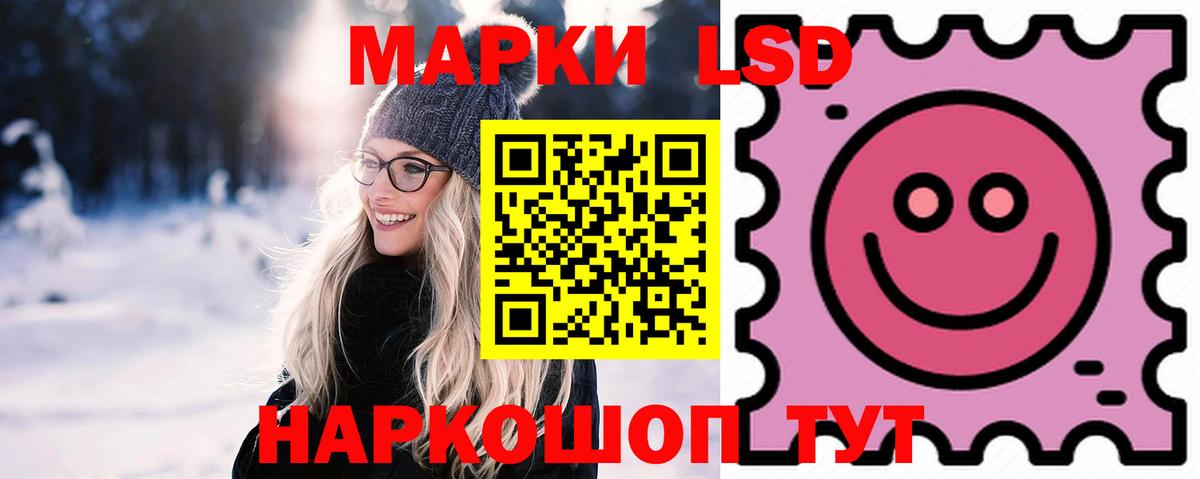 ЛСД экстази ecstasy Долгопрудный