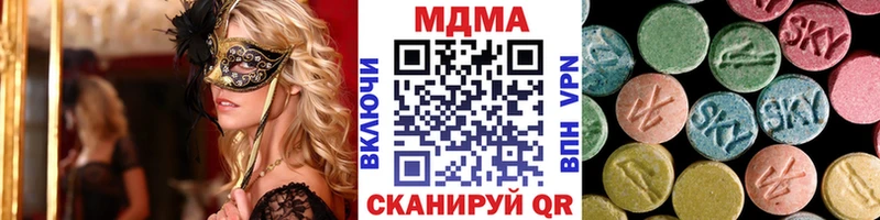 МДМА crystal  площадка формула  Долгопрудный 