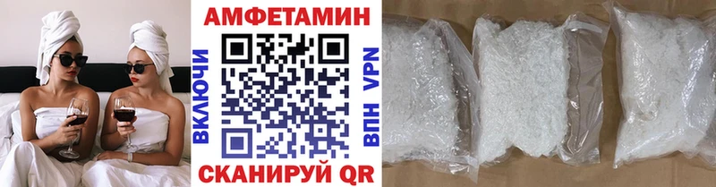 Первитин Methamphetamine закладки Долгопрудный