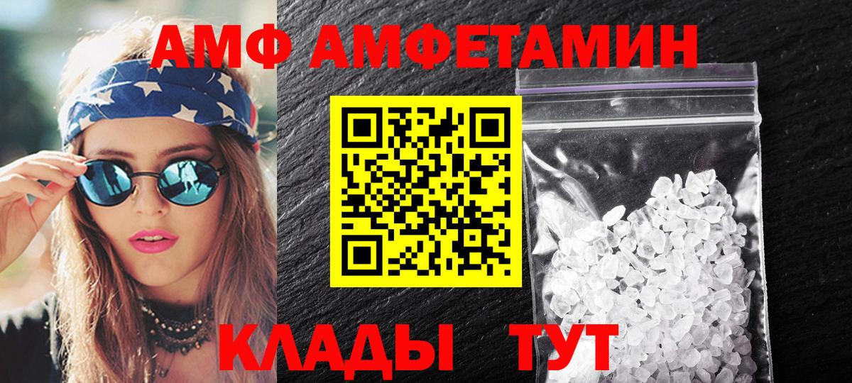 Первитин витя  Первитин витя  Долгопрудный 