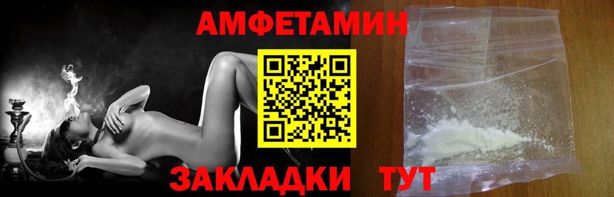 Первитин мет Долгопрудный