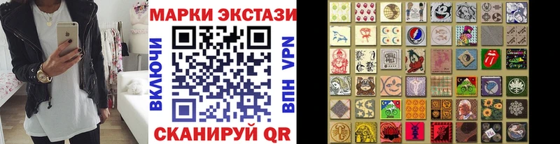 Марки 25I-NBOMe 1500мкг  Долгопрудный 