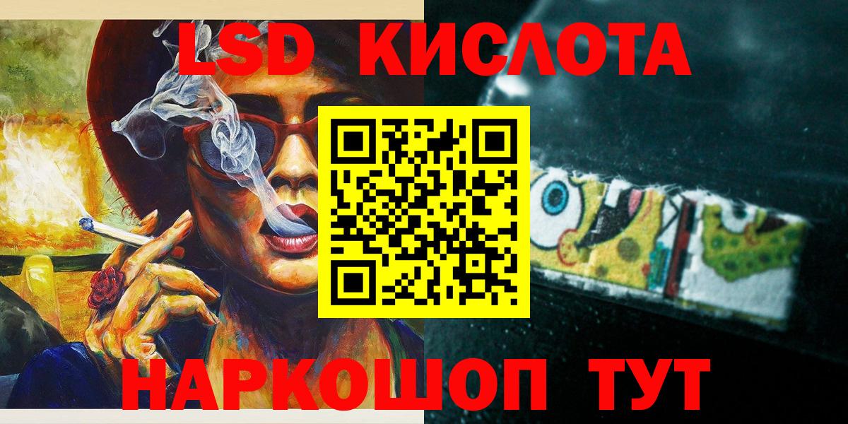 Марки N-bome 1,8мг  Долгопрудный 