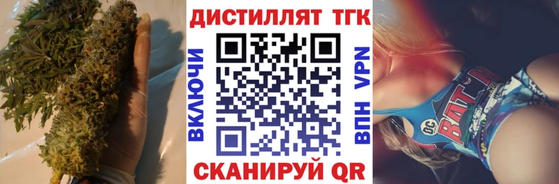 даркнет Telegram  Долгопрудный  Дистиллят ТГК Wax 