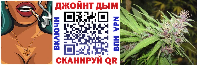 нарко площадка телеграм  Долгопрудный  Канабис планчик 