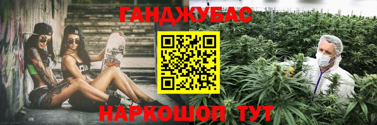 Каннабис Amnesia  Конопля сатива  Долгопрудный  Бошки Шишки гибрид  Шишки марихуана White Widow  Вход с VPN 
